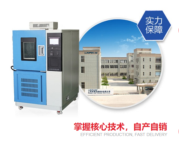 <b>灰塵滿天飛，高低溫試驗箱也跟著遭殃</b>