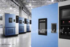 <b>客戶不斷對林頻高低溫交變試驗箱進(jìn)行考察</b>