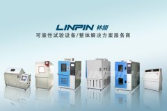 <b>合理創(chuàng)新，成就高低溫交變?cè)囼?yàn)箱有利發(fā)展趨勢(shì)</b>