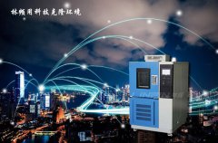 <b>選擇高低溫交變?cè)囼?yàn)箱價(jià)格優(yōu)先還是質(zhì)量?jī)?yōu)先？</b>