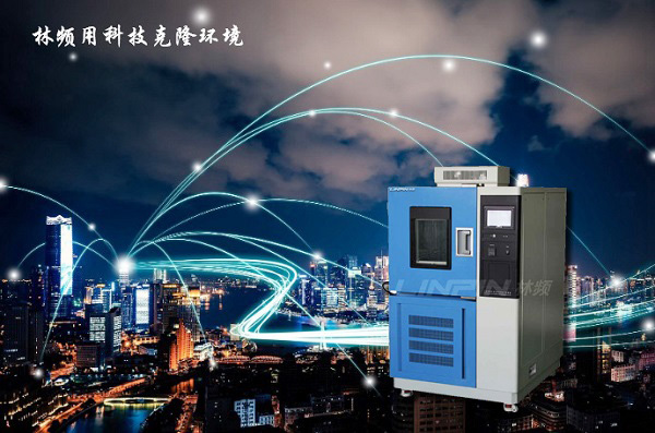 使用高低溫交變?cè)囼?yàn)箱需要注意哪些問題